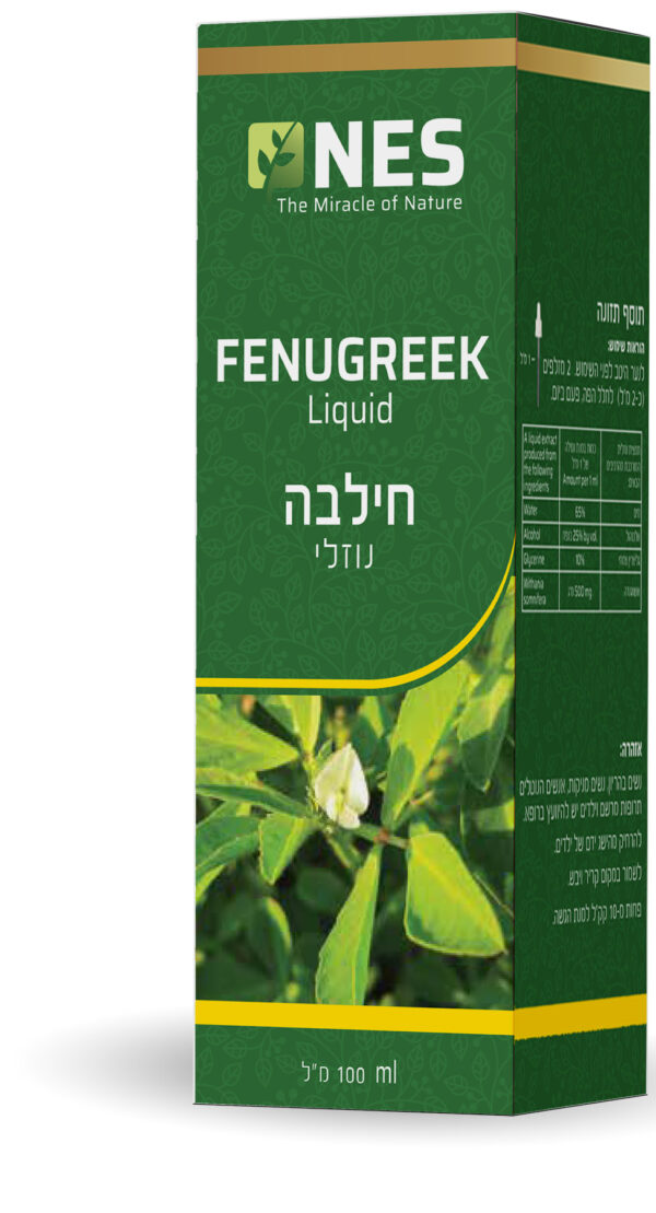 נס-חילבה- 100 מ"ל