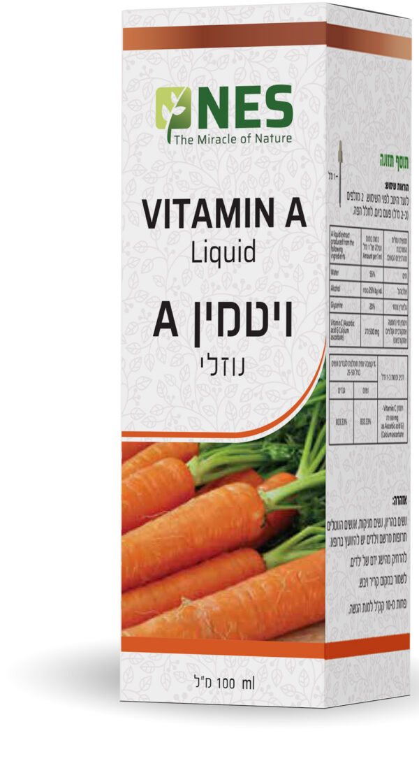 נס- ויטמין 100A מ"ל