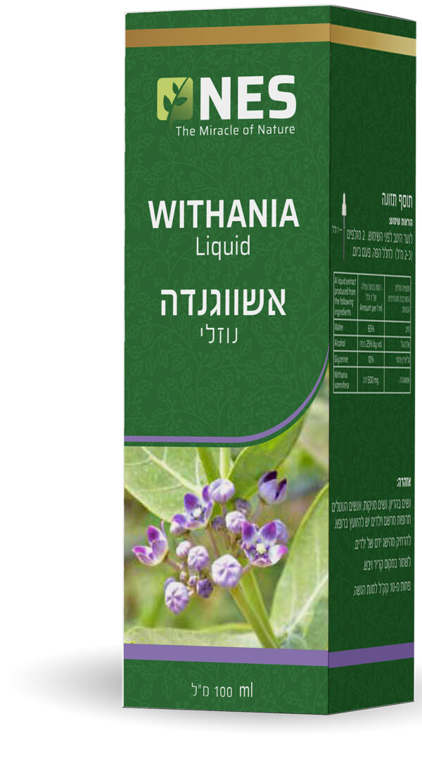 נס- אשווגנדה- 100 מ"ל