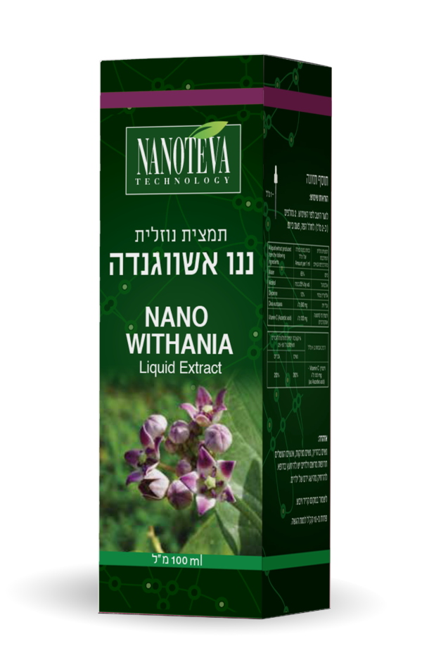 ננוטבע- אשווגנדה פלוס ללא אלכוהול- 100 מ"ל