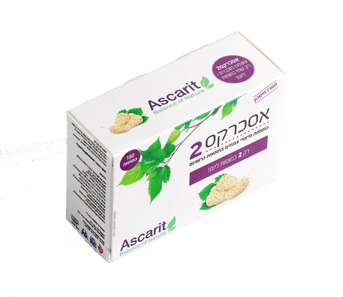אסכרקס2 לאיזון הסוכר בדם - מארז פופולרי 6 חודשי טיפול (360 קפסולות) – תמונה 2