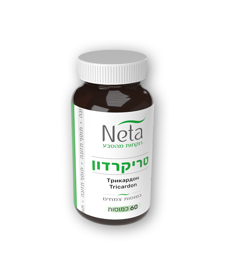 נטע טריקרדון- 60 כמוסות- neta