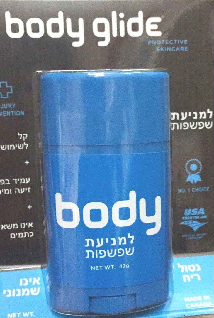בודי גלייד למניעת שפשפת- BODYGLIDE