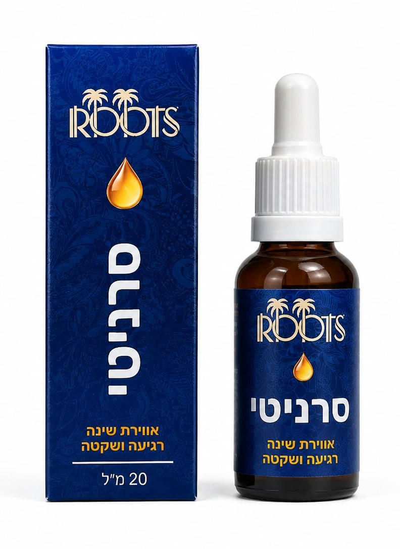 שמן סרניטי -שינה ורוגע רוטס