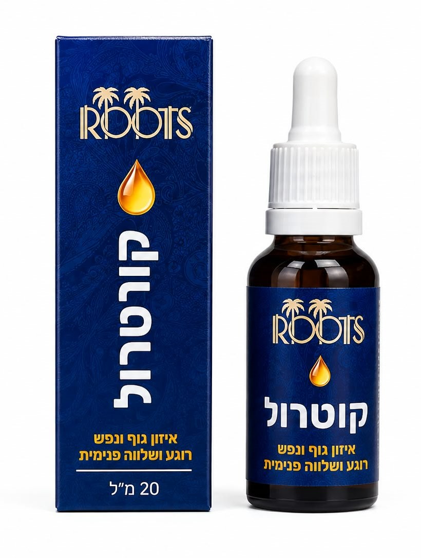 שמן קוטרול - רוגע רוטס
