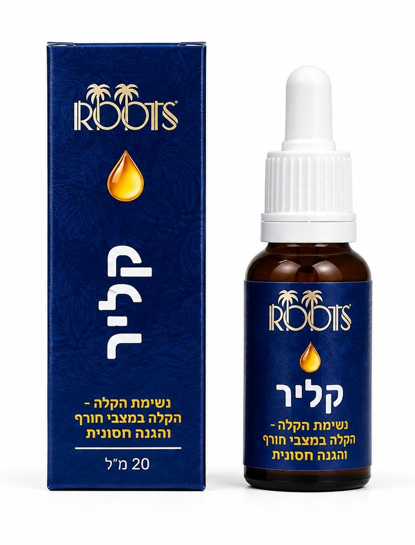 שמן קליר-נשימה חלקה רוטס